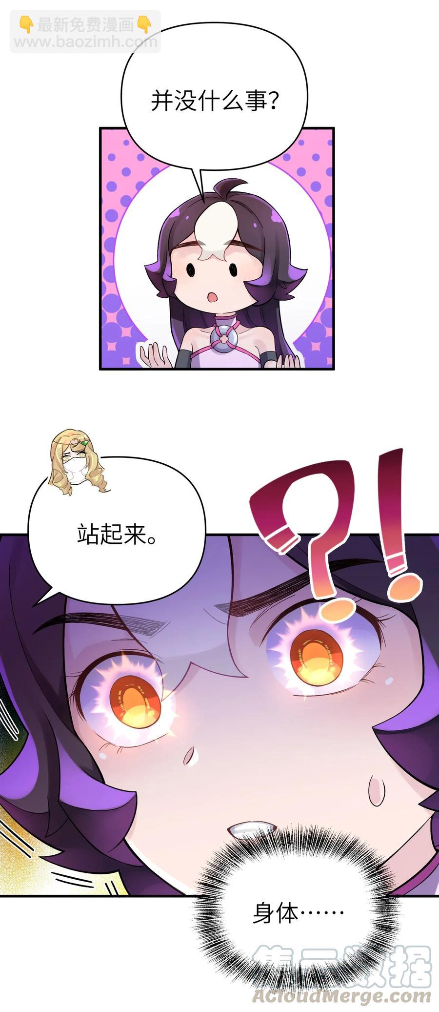 093 一起舞起来(1/2)-第104话
