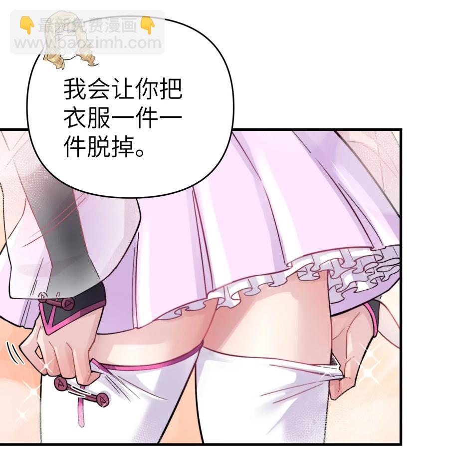 093 一起舞起来(1/2)-第104话