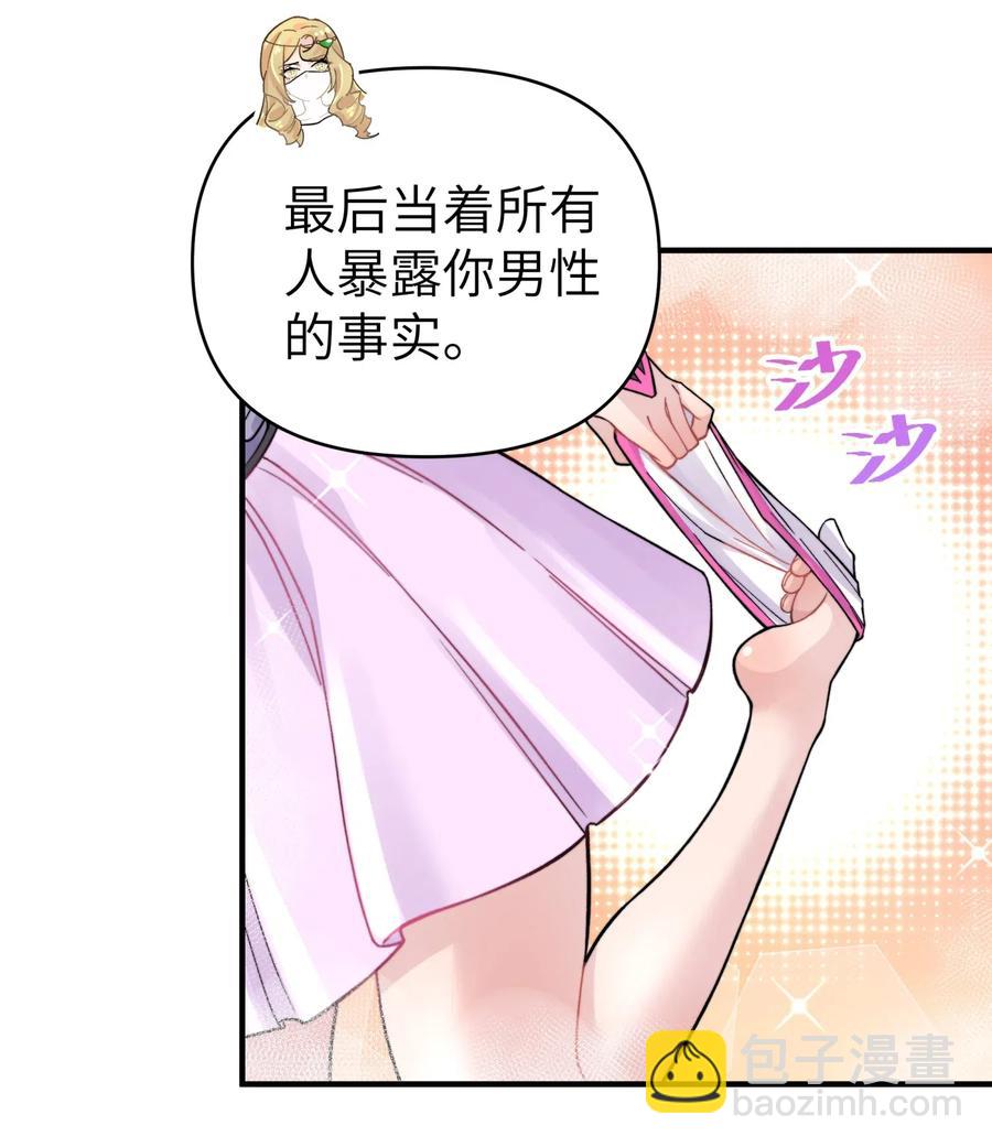 093 一起舞起来(1/2)-第104话