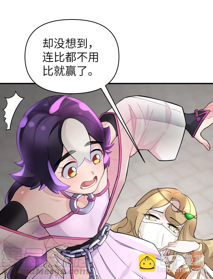093 一起舞起来(1/2)-第104话