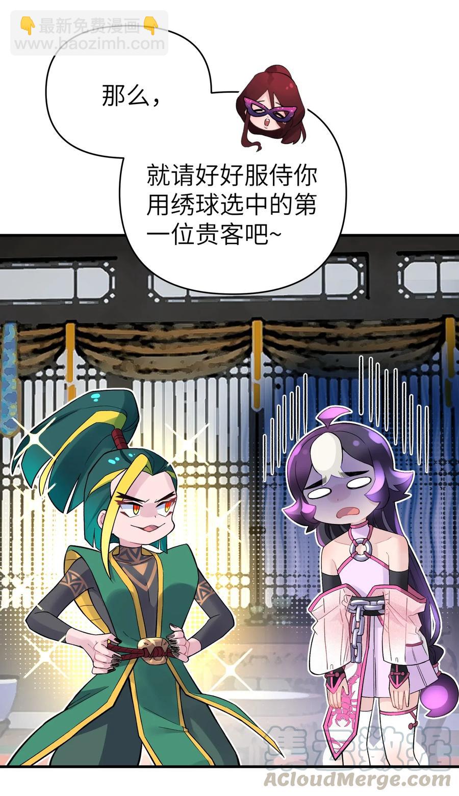 095 秘籍争夺战(1/2)-第106话