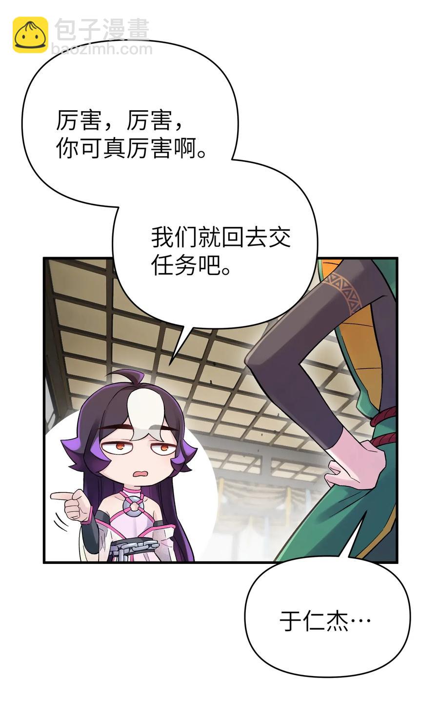 095 秘籍争夺战(1/2)-第106话