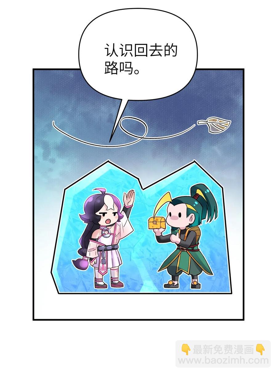 095 秘籍争夺战(1/2)-第106话