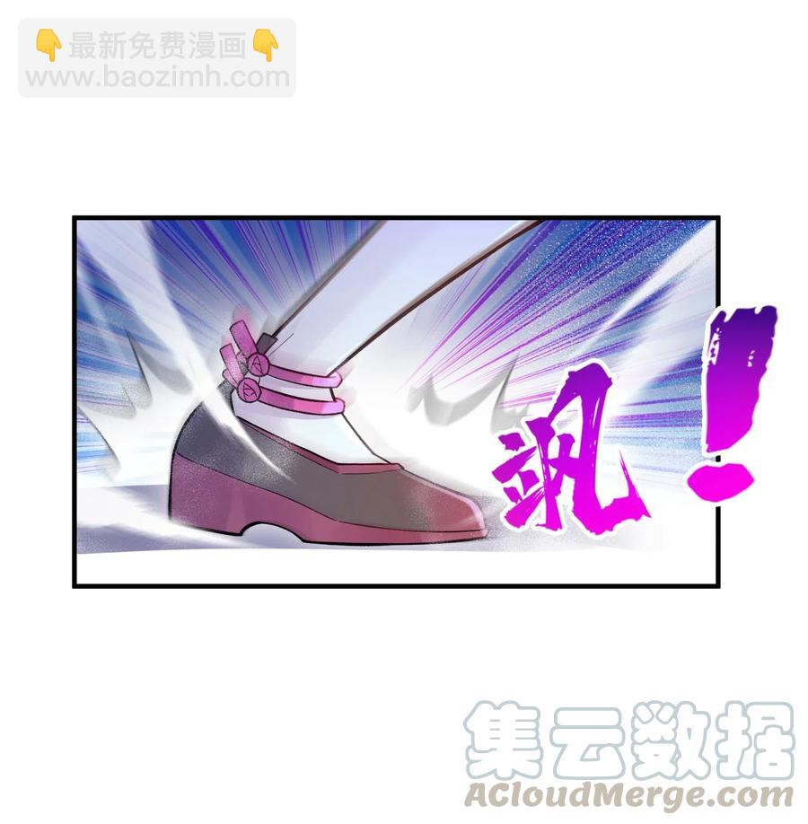 095 秘籍争夺战(1/2)-第106话