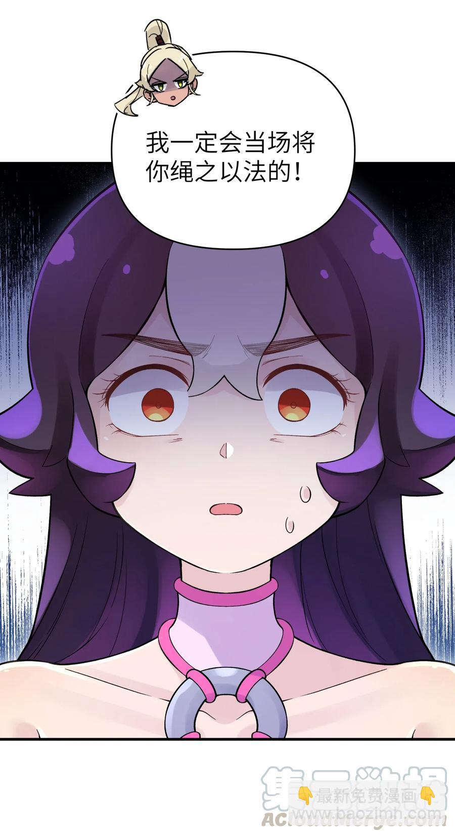 097 你不是魔教徒吗？(1/2)-第108话