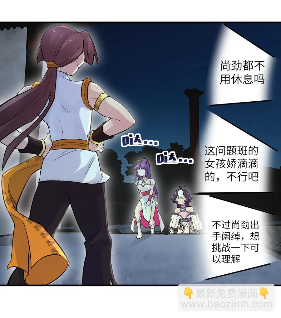 099 常胜将军(1/2)-第110话