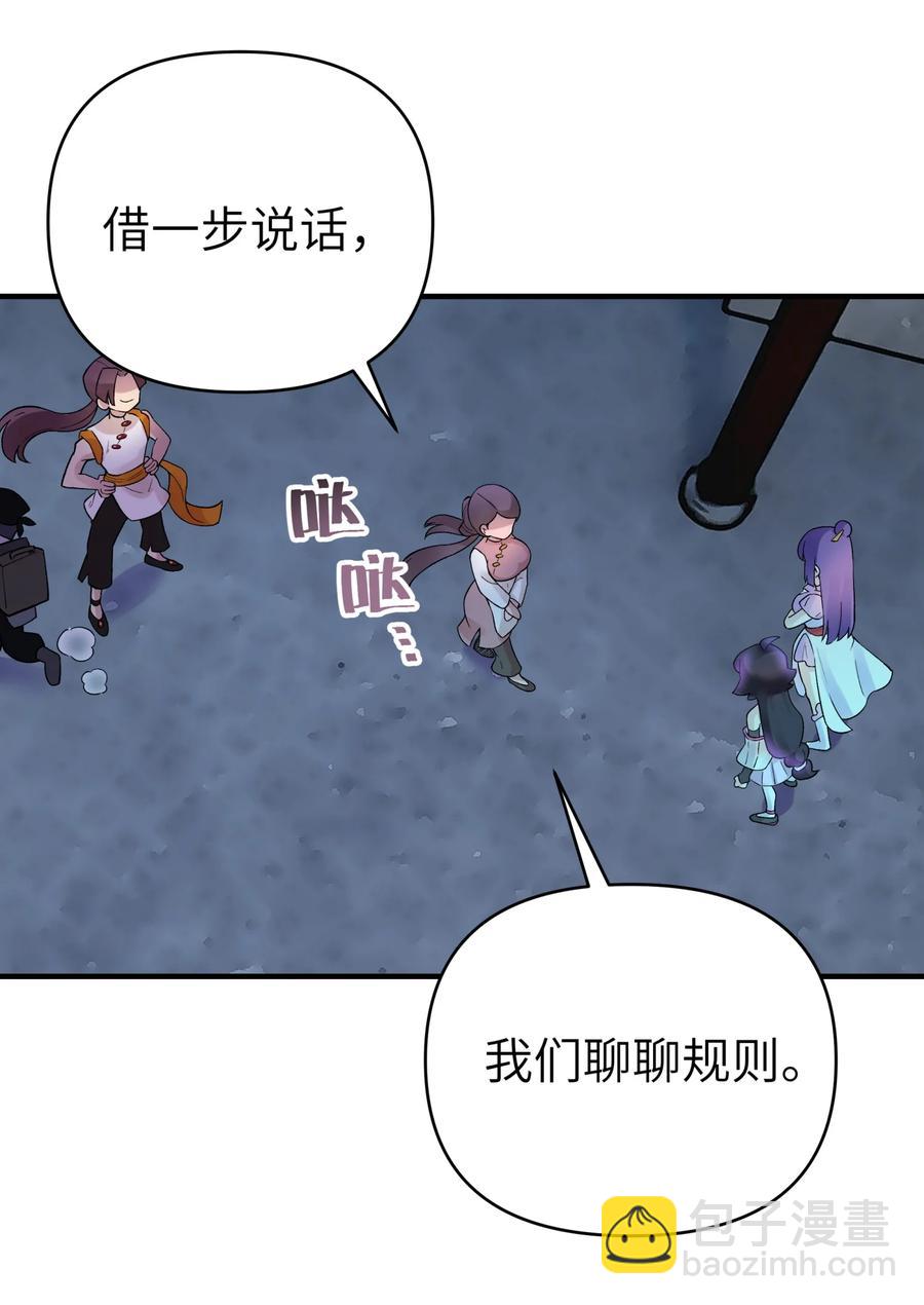 099 常胜将军(1/2)-第110话