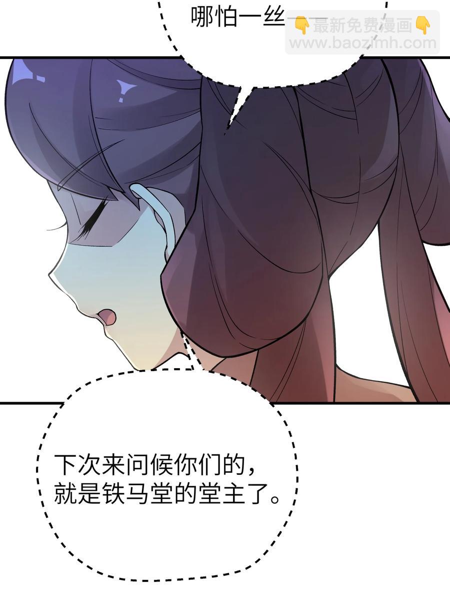 099 常胜将军(1/2)-第110话
