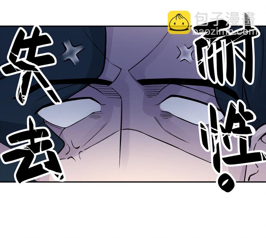 010 问题班(1/2)-第12话