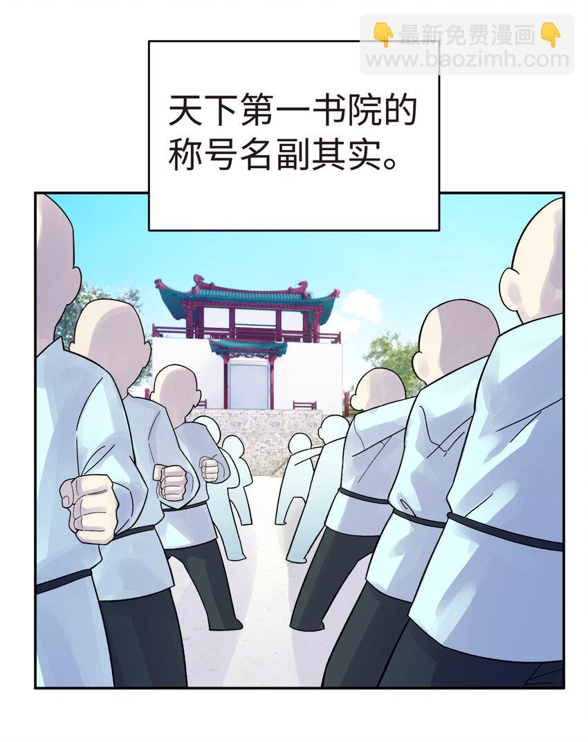 010 问题班(1/2)-第12话
