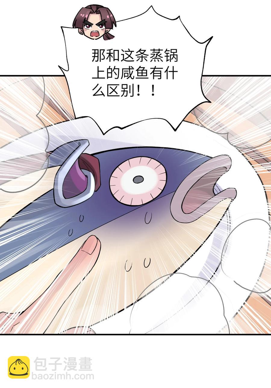102 挣积分吧(1/2)-第114话