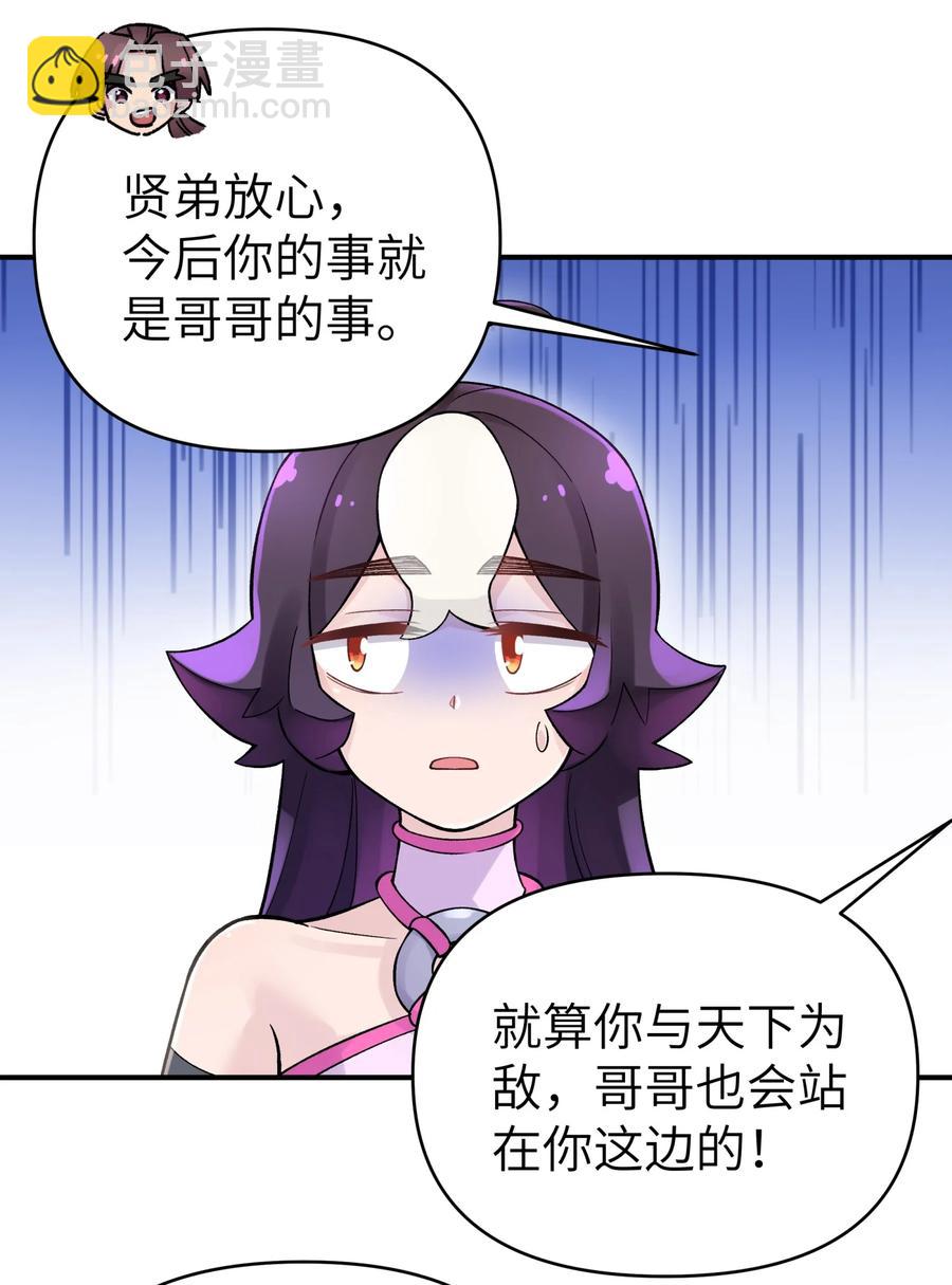 102 挣积分吧(1/2)-第114话