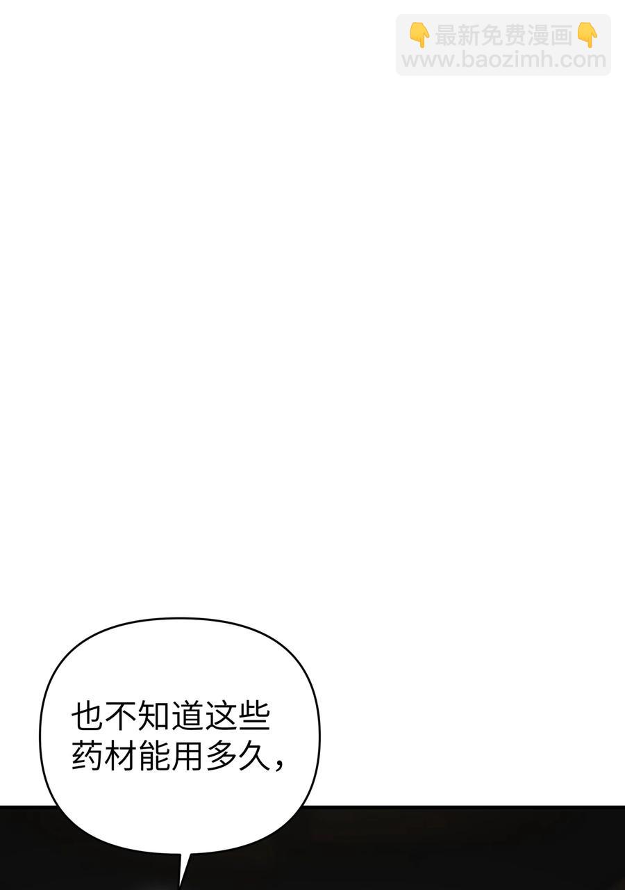 102 挣积分吧(1/2)-第114话