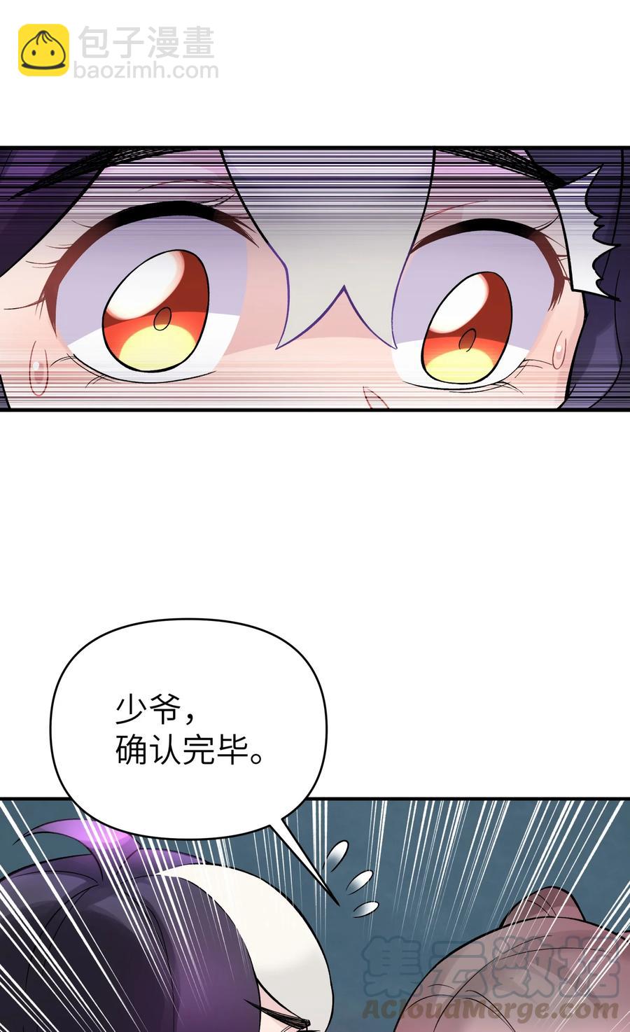 102 挣积分吧(1/2)-第114话