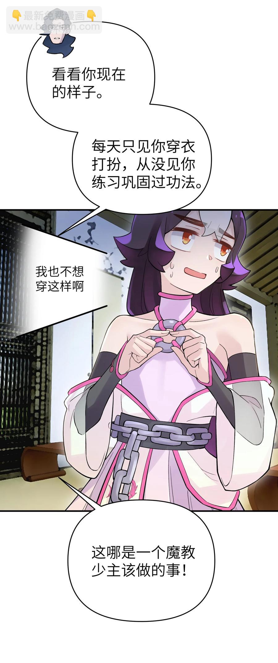 102 挣积分吧(1/2)-第114话