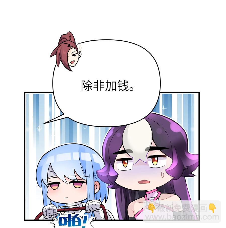 104 九大名门正派(1/2)-第116话