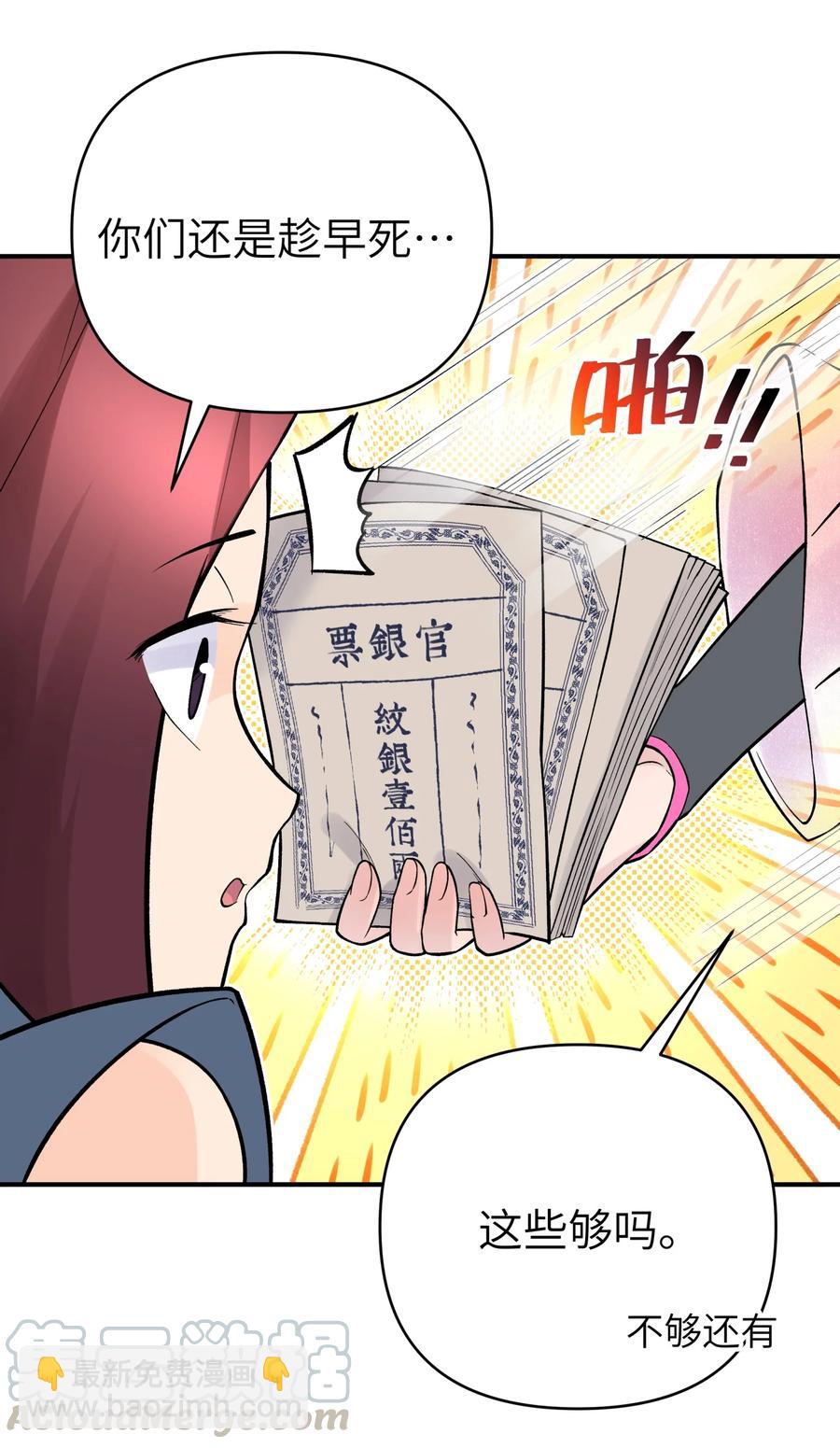 104 九大名门正派(1/2)-第116话