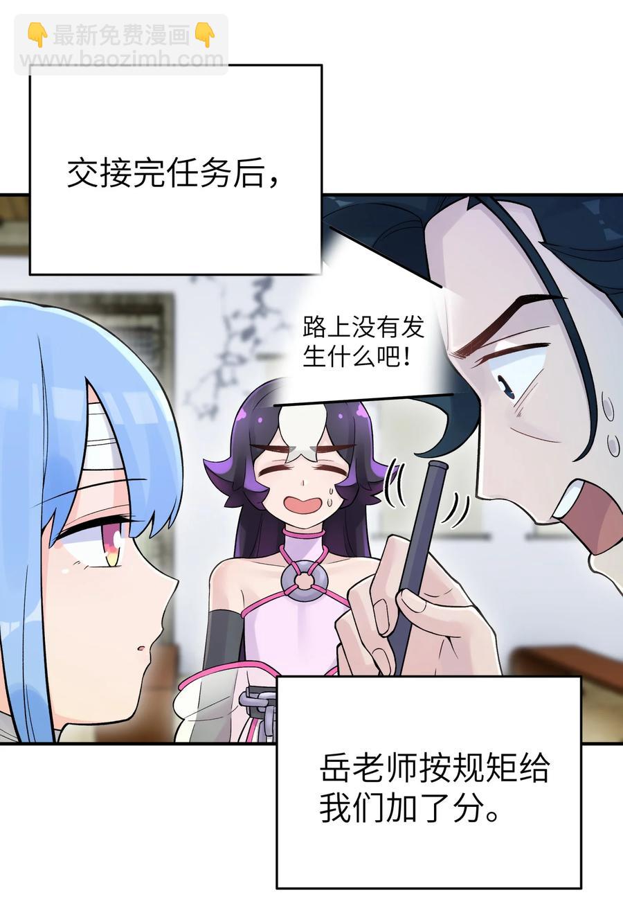 104 九大名门正派(1/2)-第116话