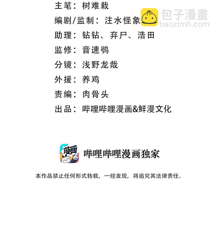104 九大名门正派(1/2)-第116话