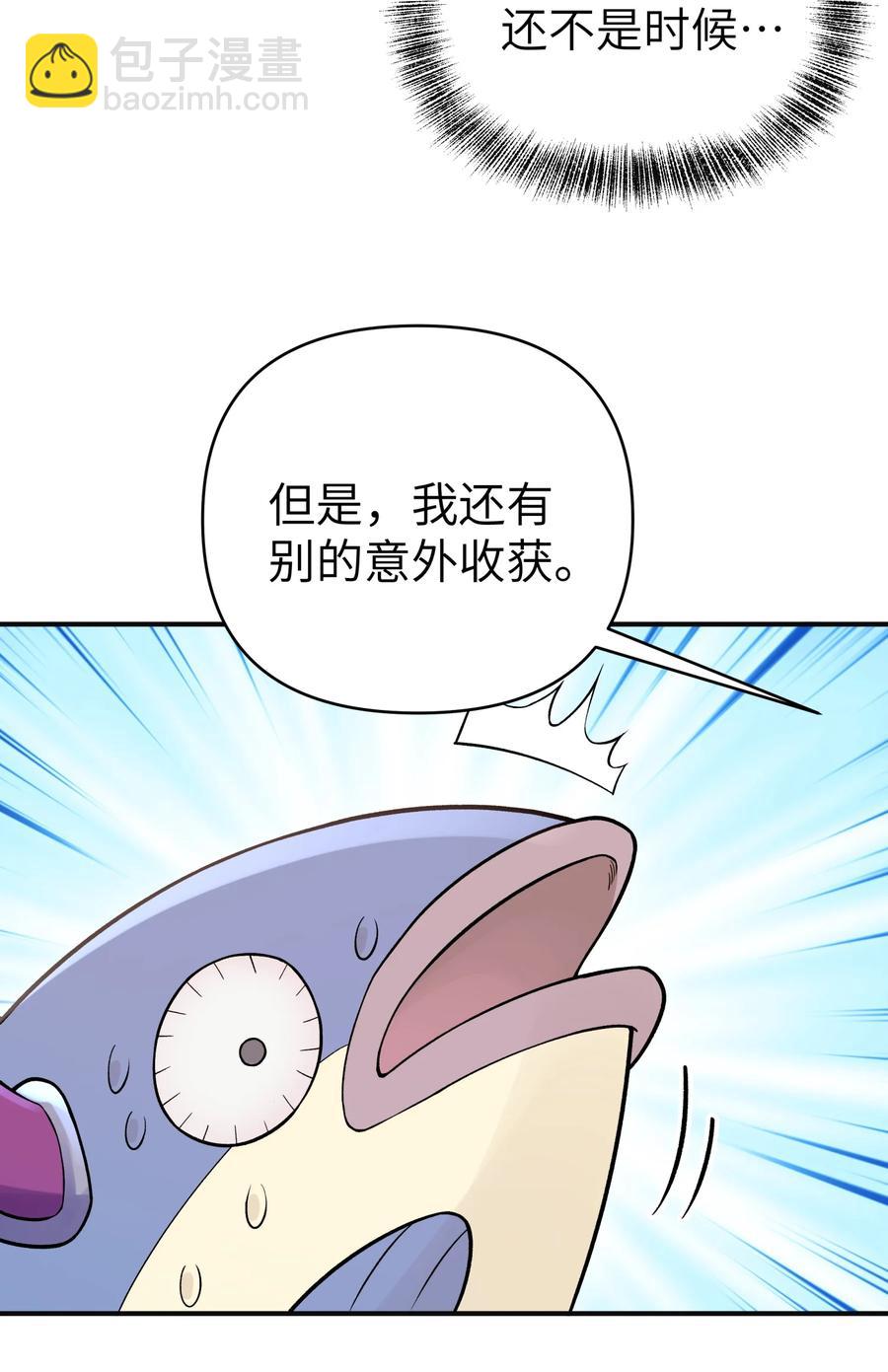 104 九大名门正派(1/2)-第116话