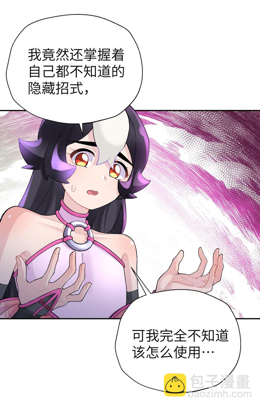 106 隐藏招式(1/2)-第118话