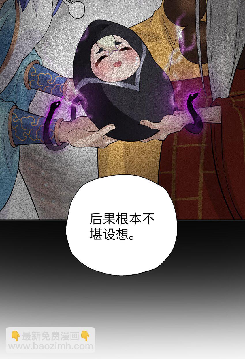 106 隐藏招式(1/2)-第118话