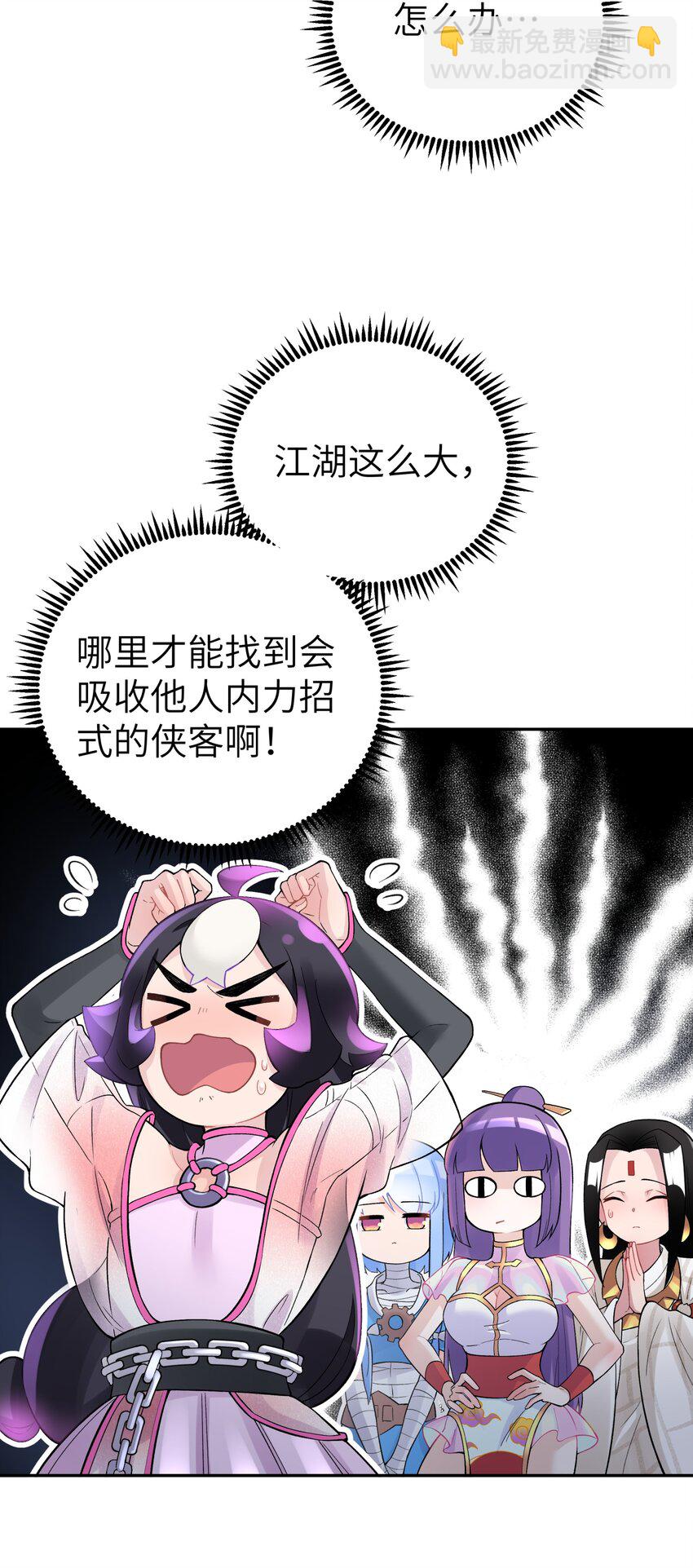 106 隐藏招式(1/2)-第118话