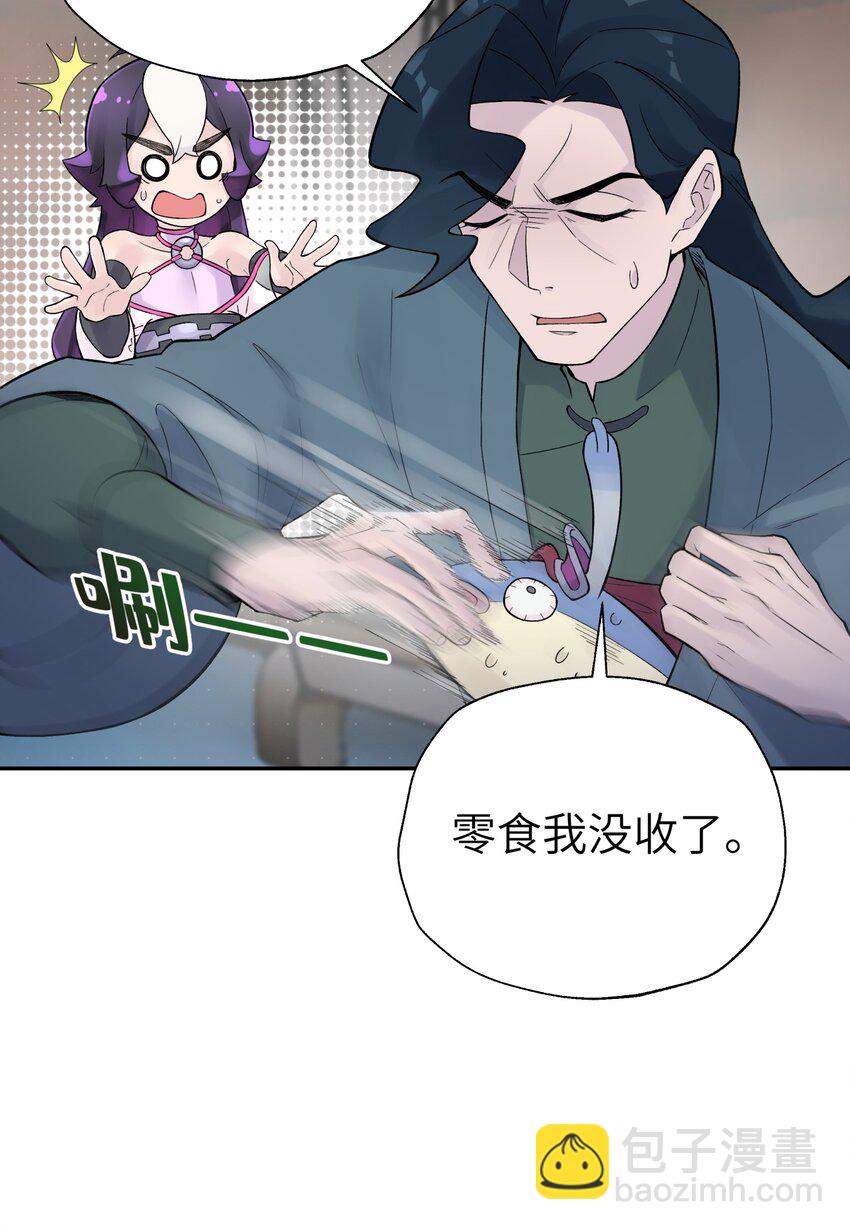 108 搜查宿舍(1/2)-第120话