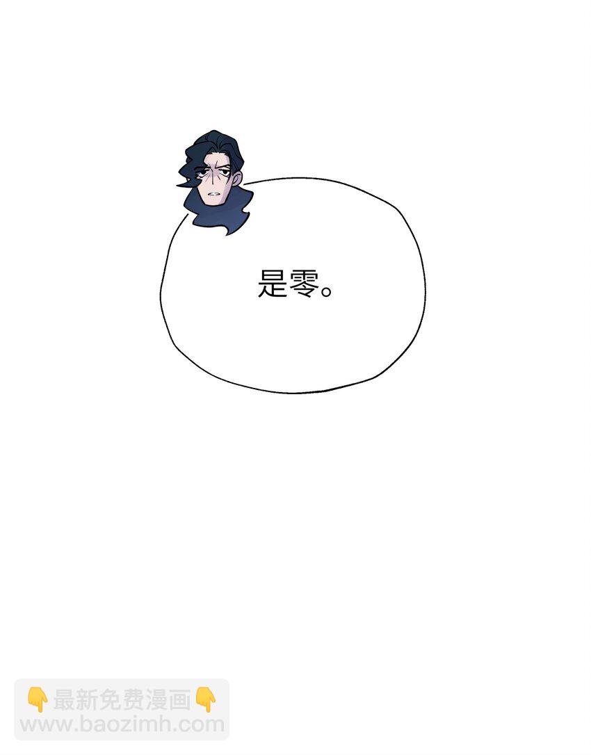 108 搜查宿舍(1/2)-第120话