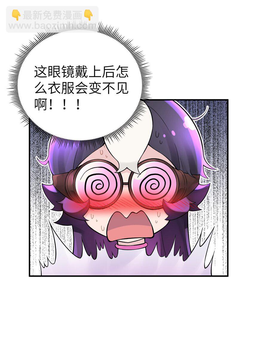 110 开始面试(1/2)-第122话