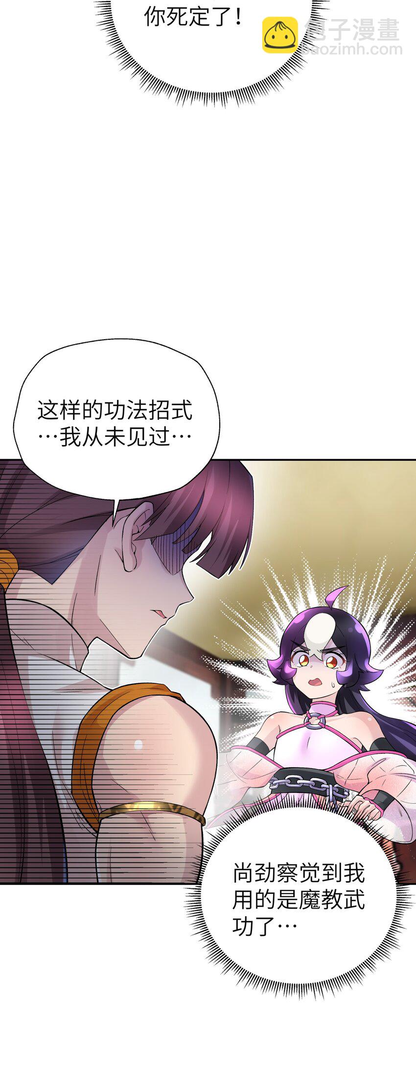 113 逼至绝境(1/2)-第126话