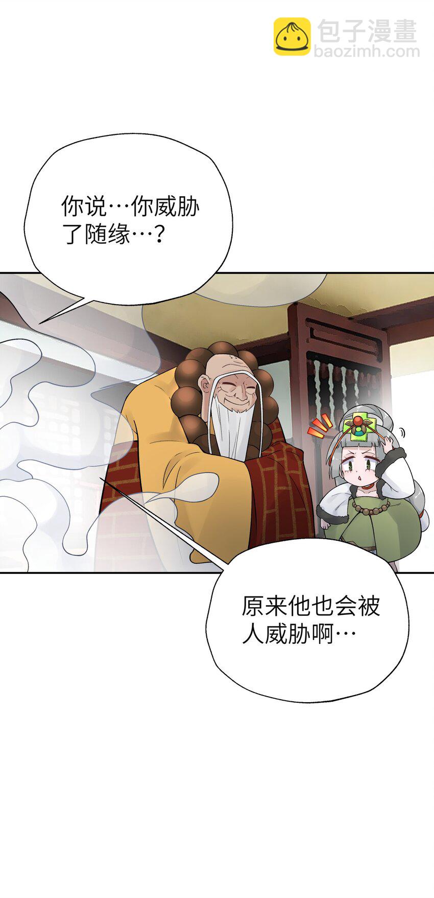 113 逼至绝境(1/2)-第126话