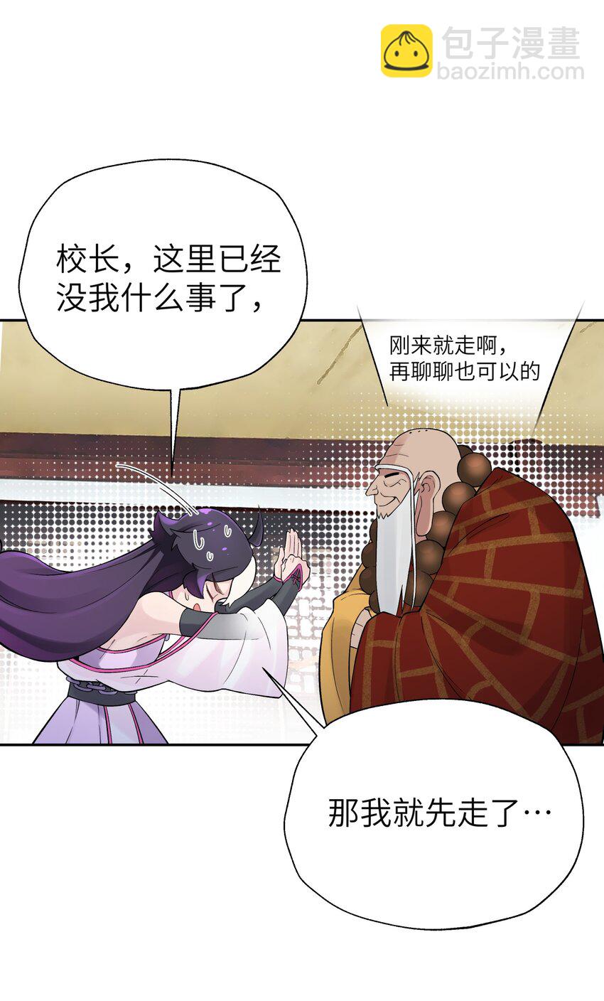 113 逼至绝境(1/2)-第126话