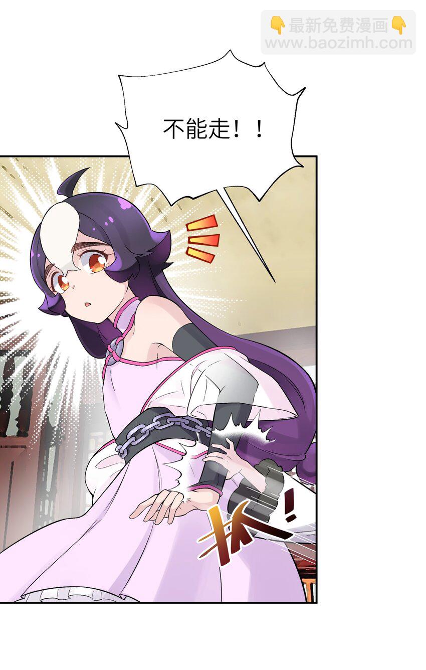 113 逼至绝境(1/2)-第126话