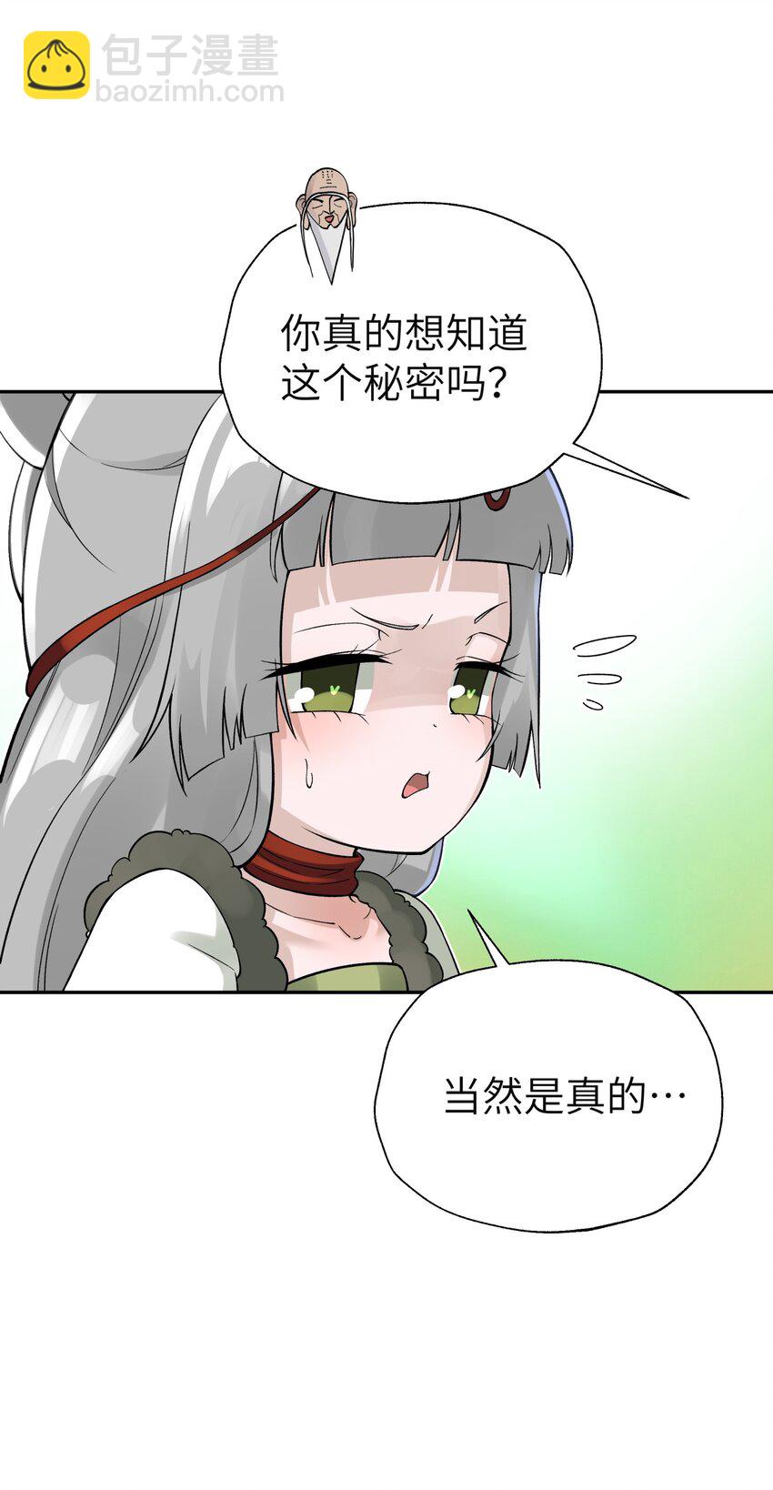 113 逼至绝境(1/2)-第126话