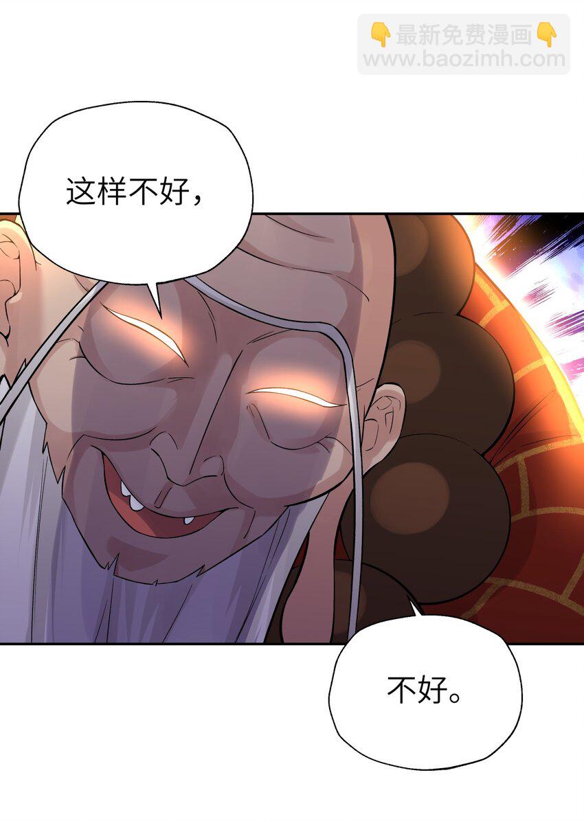 113 逼至绝境(1/2)-第126话