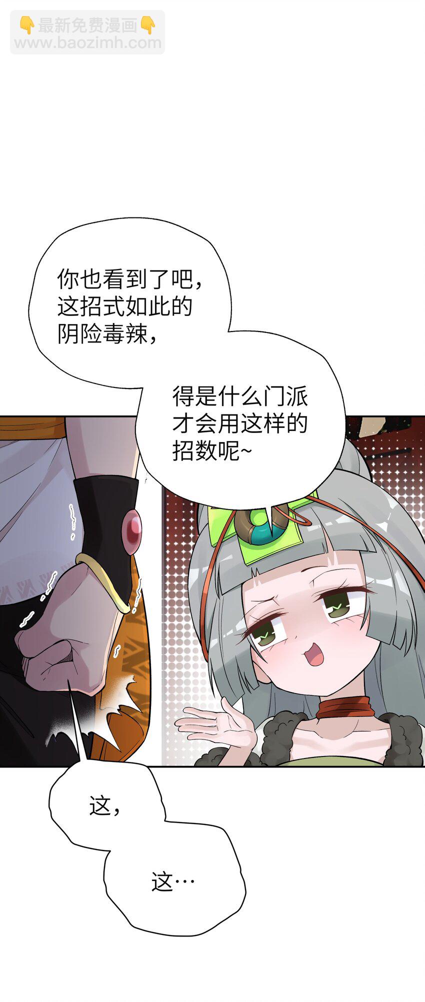 113 逼至绝境(1/2)-第126话