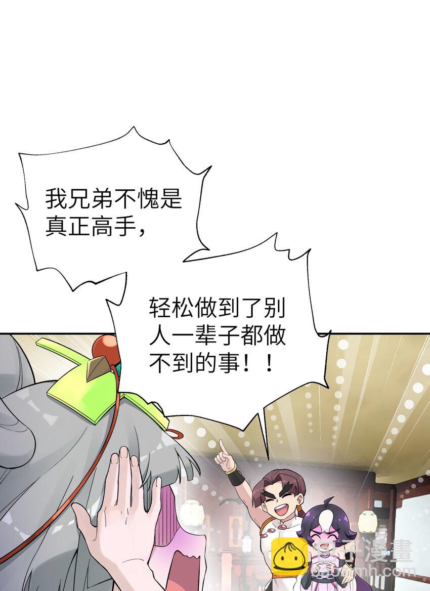 113 逼至绝境(1/2)-第126话