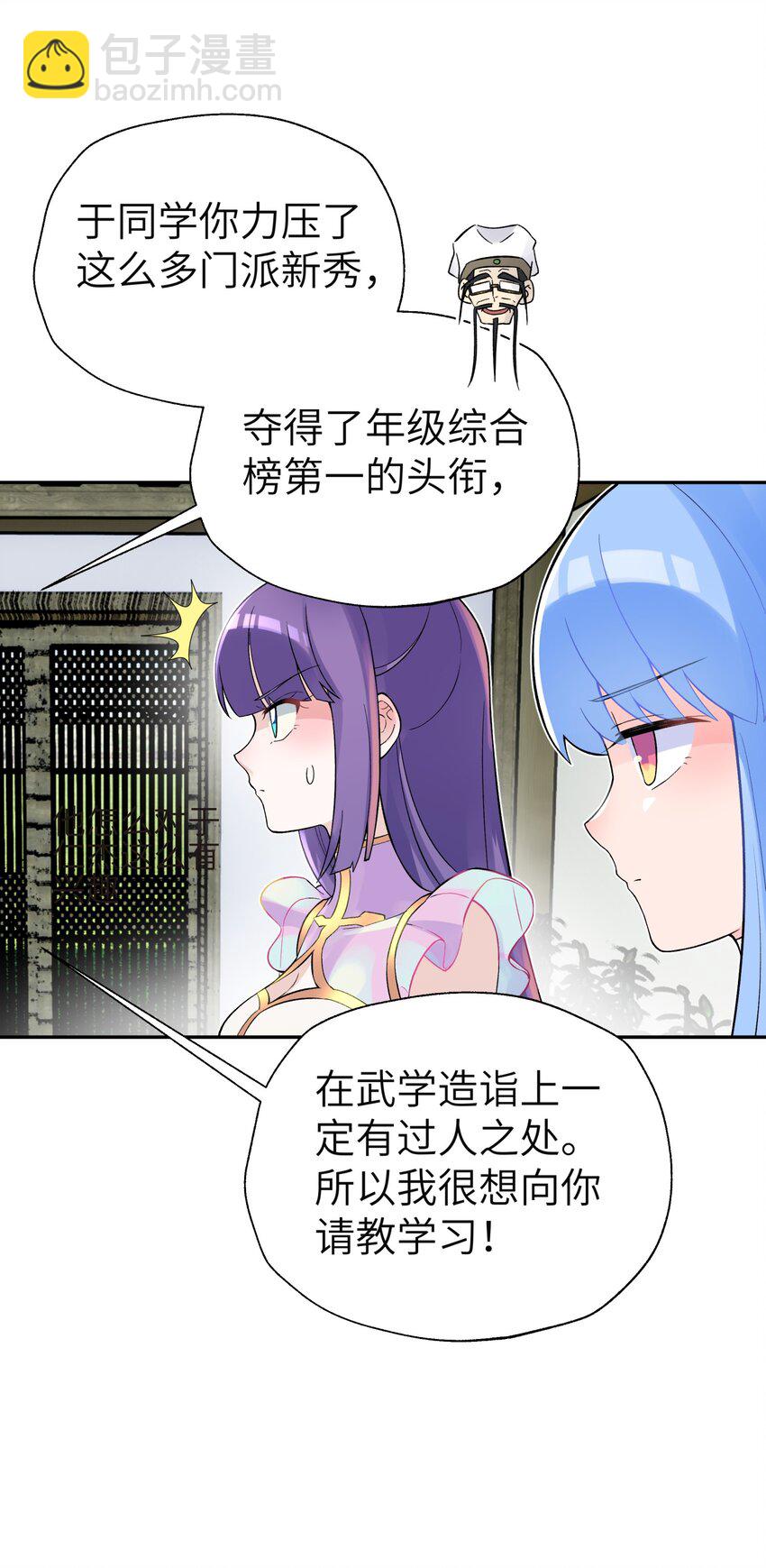115 刺激，刺激一下(1/2)-第128话