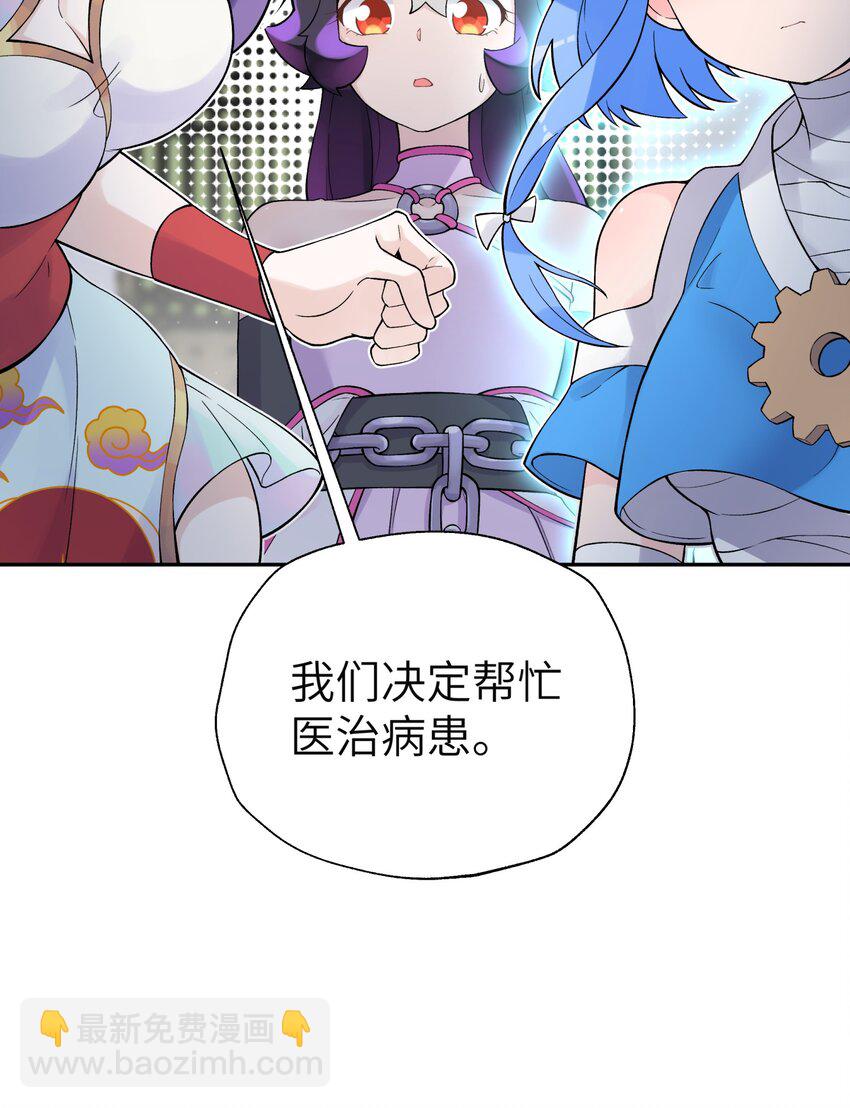 115 刺激，刺激一下(1/2)-第128话
