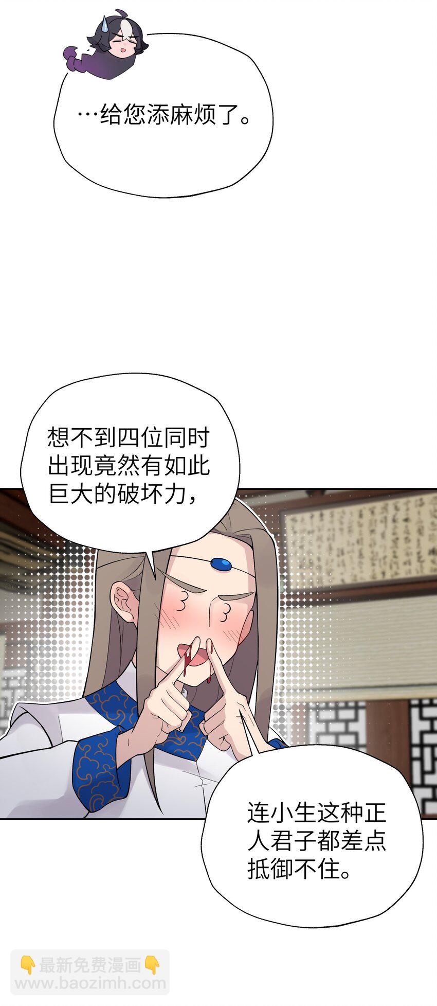 115 刺激，刺激一下(1/2)-第128话