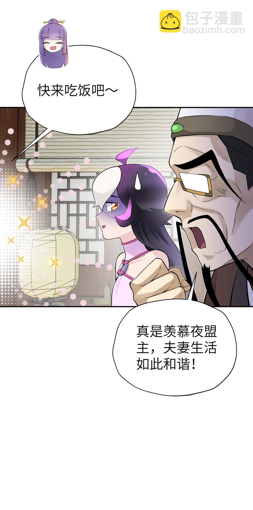 115 刺激，刺激一下(1/2)-第128话
