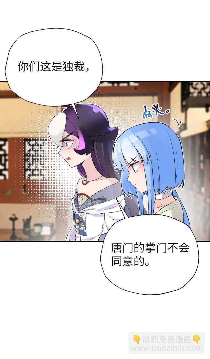 117 拳头说了算(1/2)-第130话
