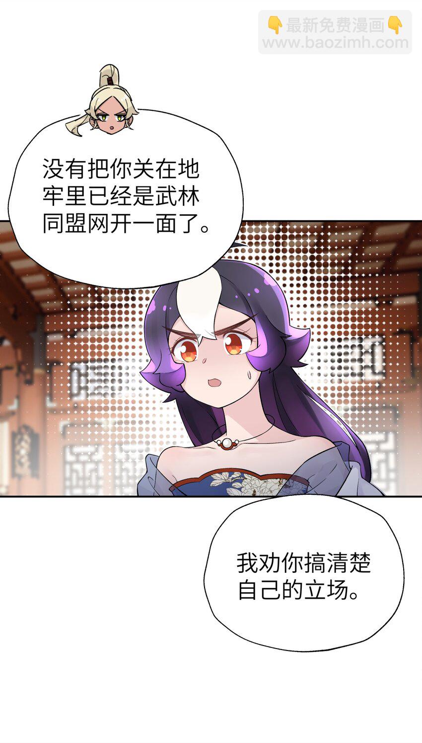 117 拳头说了算(1/2)-第130话
