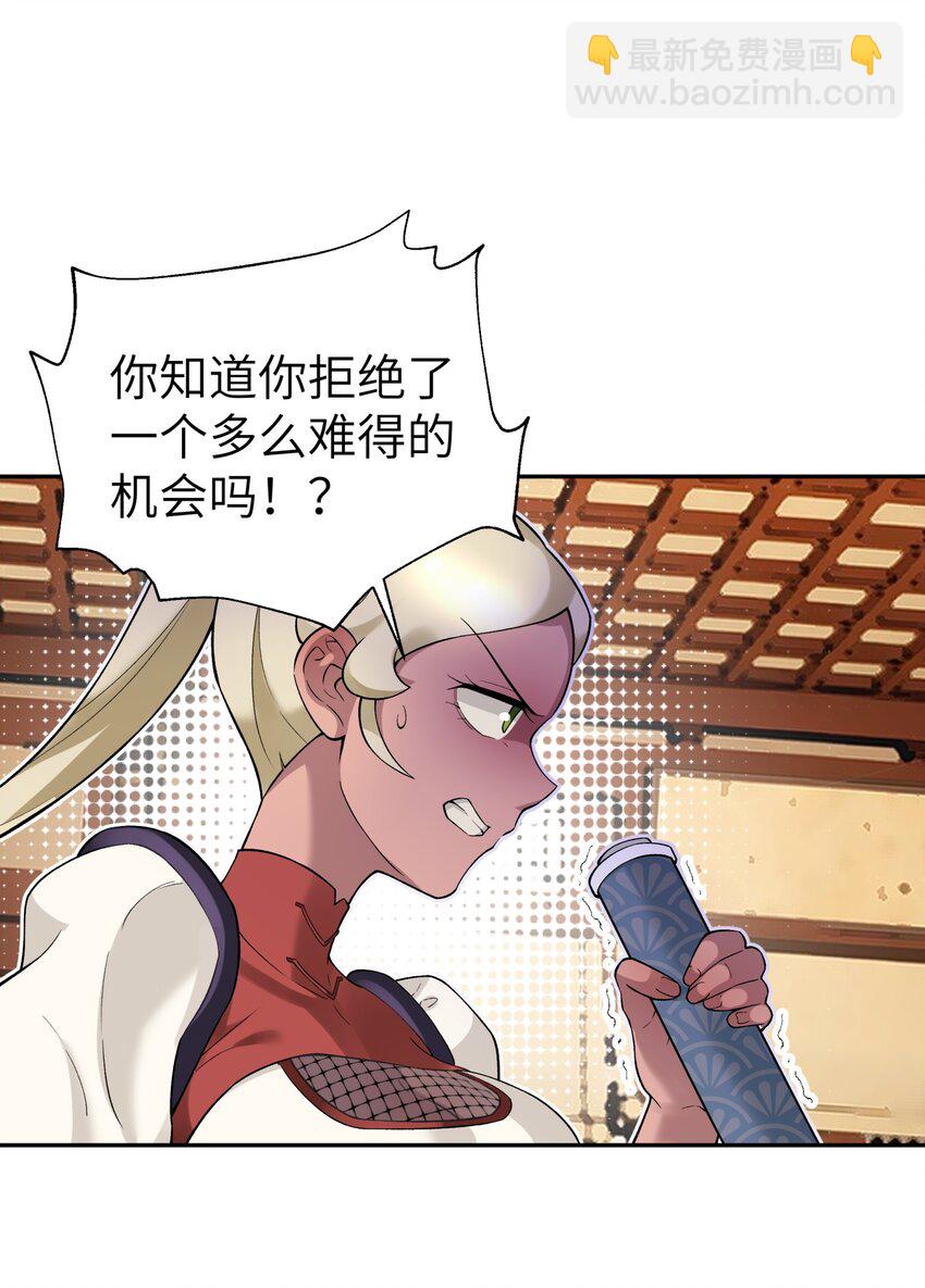 117 拳头说了算(1/2)-第130话