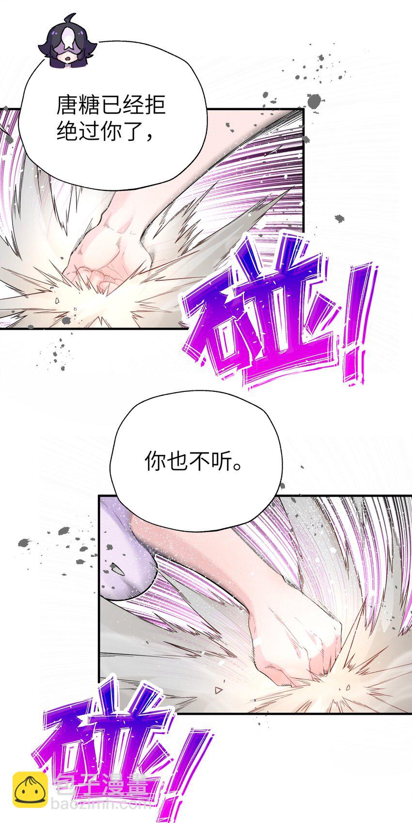 117 拳头说了算(1/2)-第130话