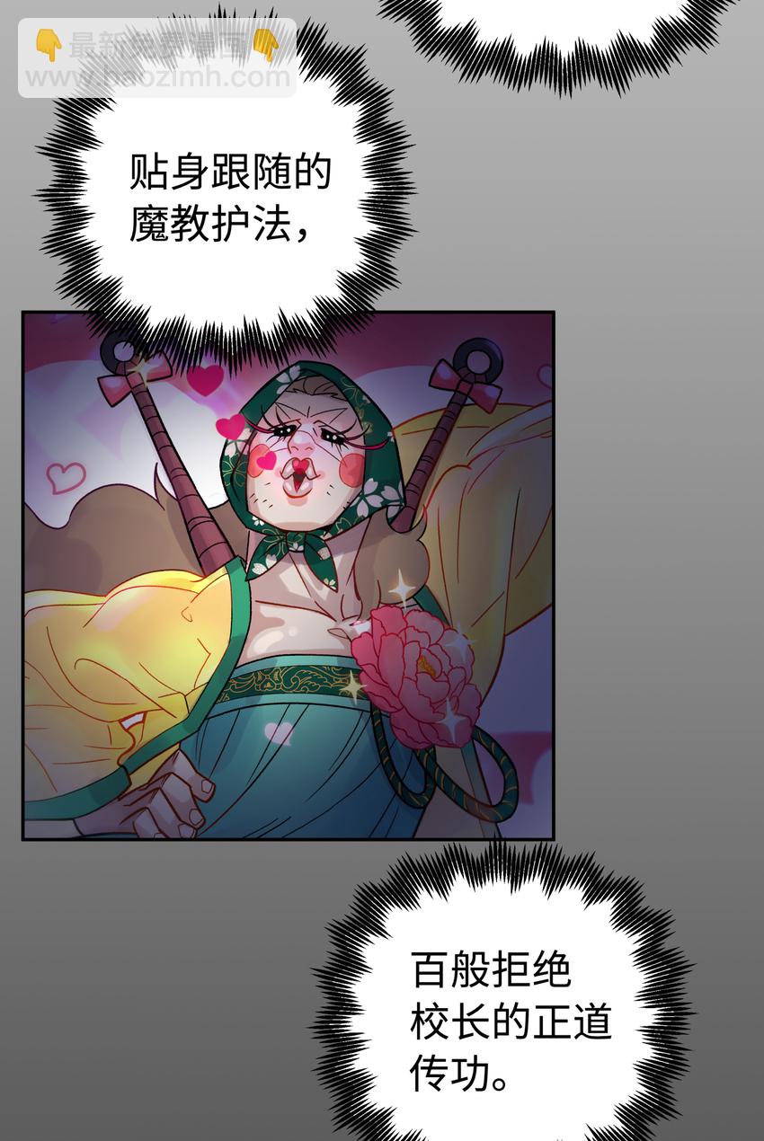 012 坦白从宽(1/2)-第14话