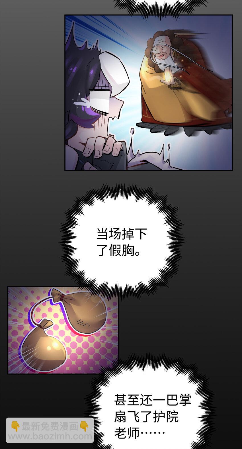 012 坦白从宽(1/2)-第14话