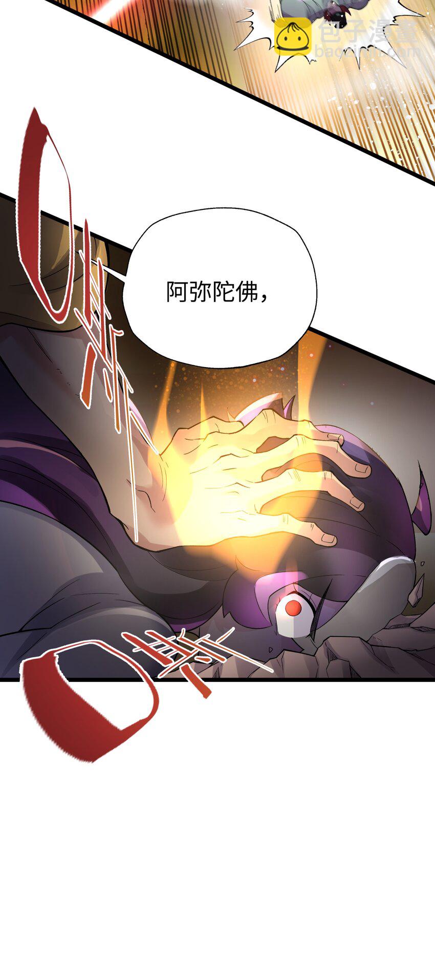 121 制服野兽的方法(1/2)-第134话
