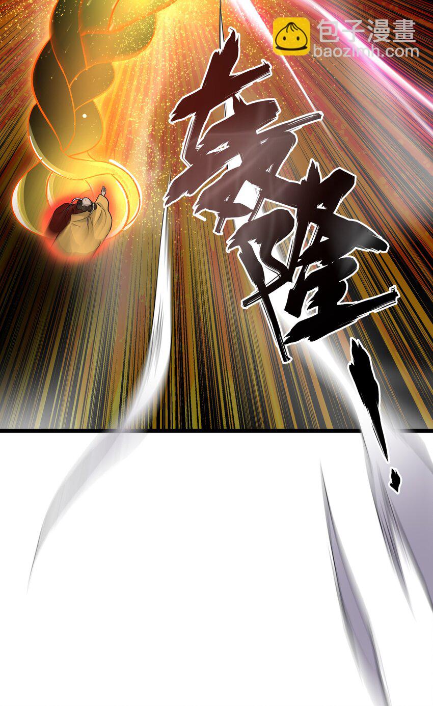 121 制服野兽的方法(1/2)-第134话